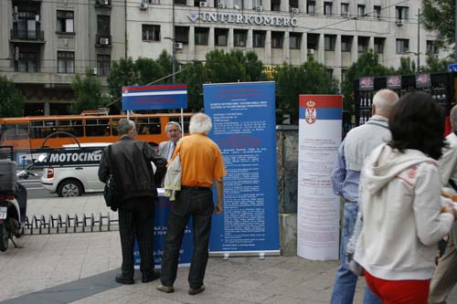 ��������� ���������� �� ����������